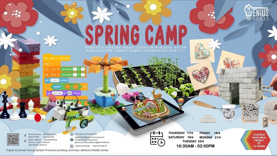 spring camp