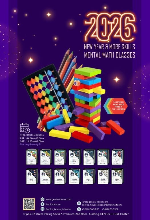 MMATH-JAN2026